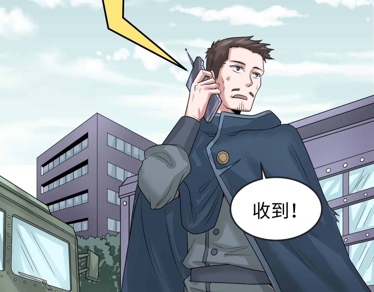 第35话深渊级恶灵17