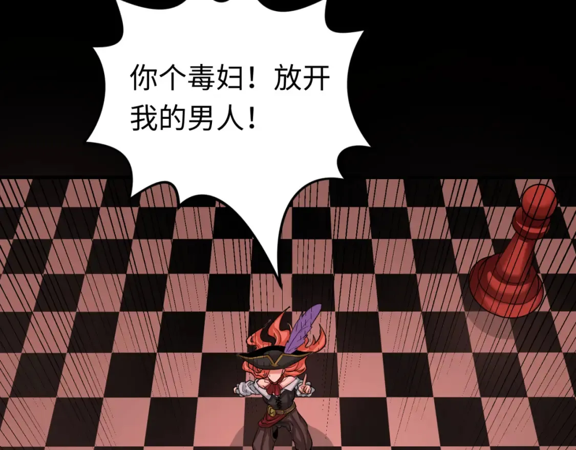 第171话 血腥玛丽！105