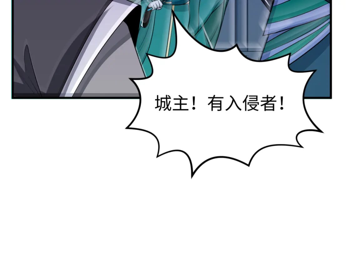 第147话 城主约见！加官进爵！91