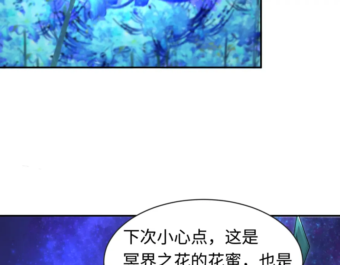第182话 鬼城之主的过去！38