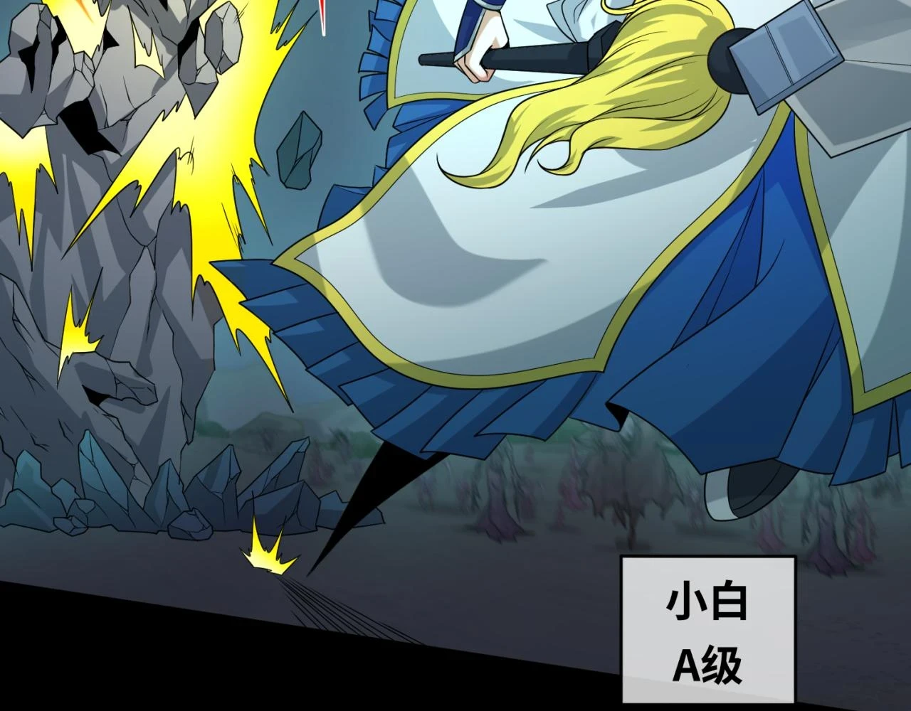 第114话 千万级鬼潮！69