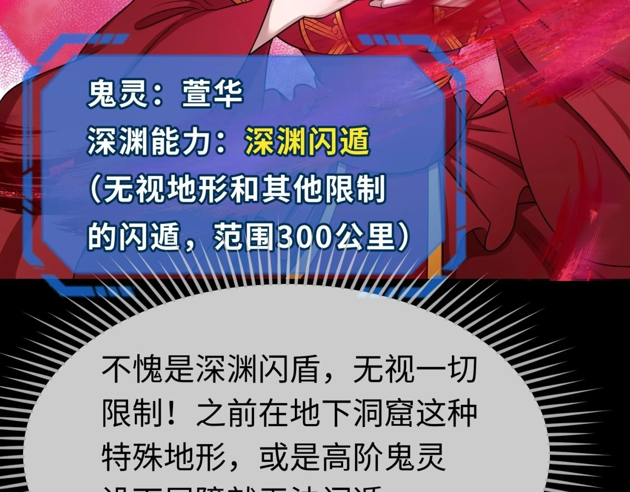 第115话 林风vs魏无际！60