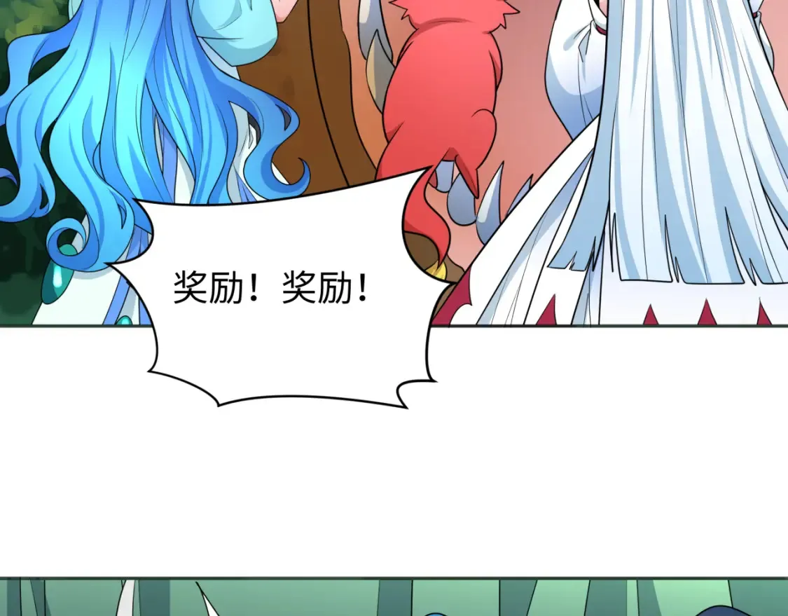 第250话 天使落难记！46