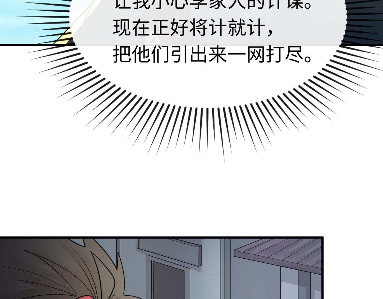 第70话三伞合一！40