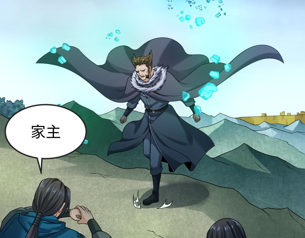 第73话六大家族vs魏无际62