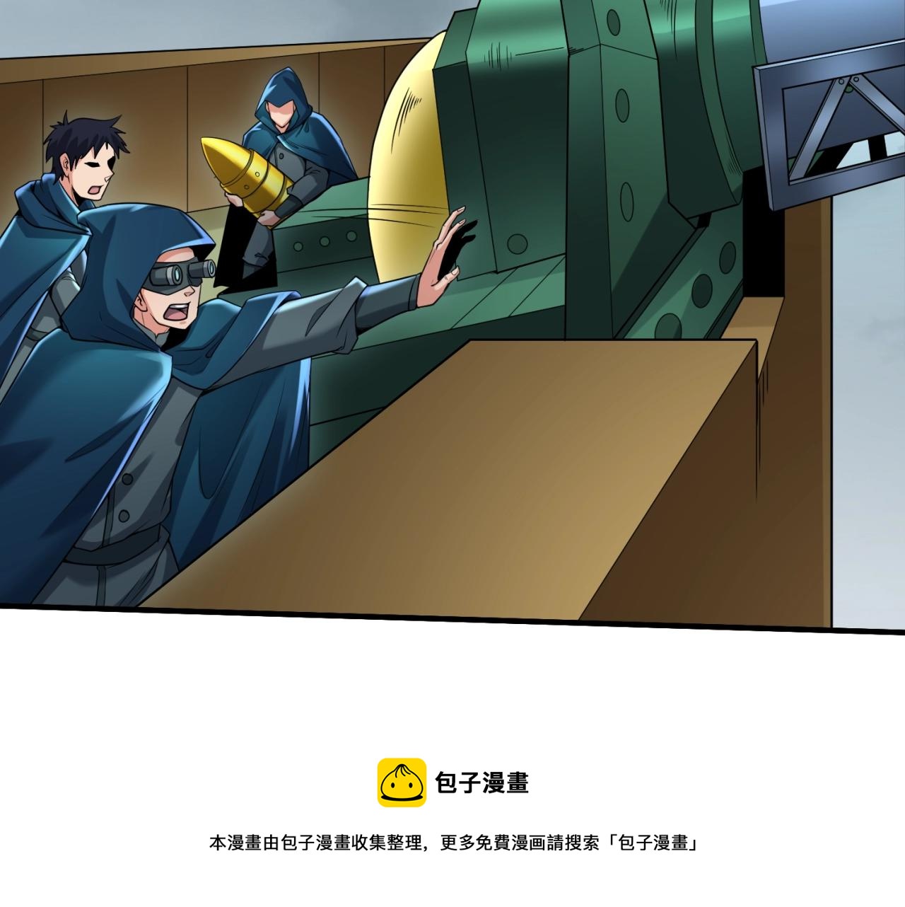 第30话双S级12
