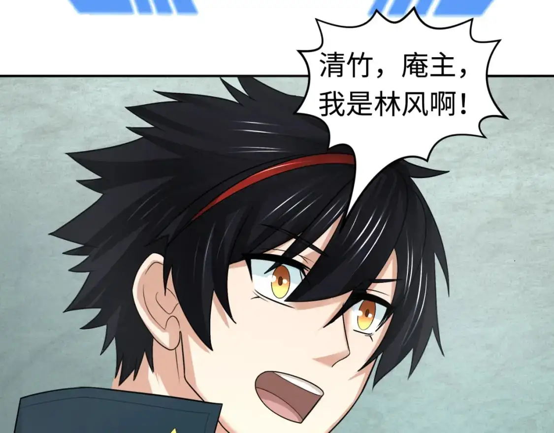 第200话 清竹复苏！79
