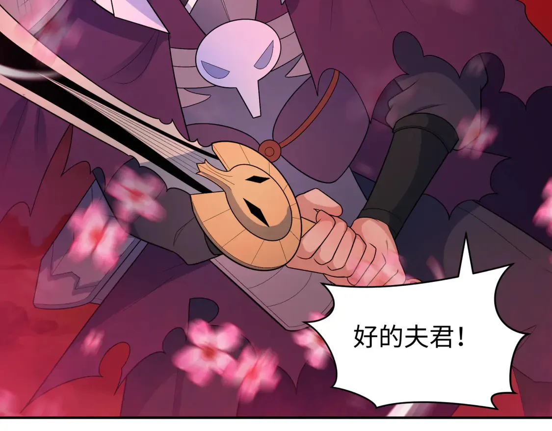 276话 鬼婴诞生！143