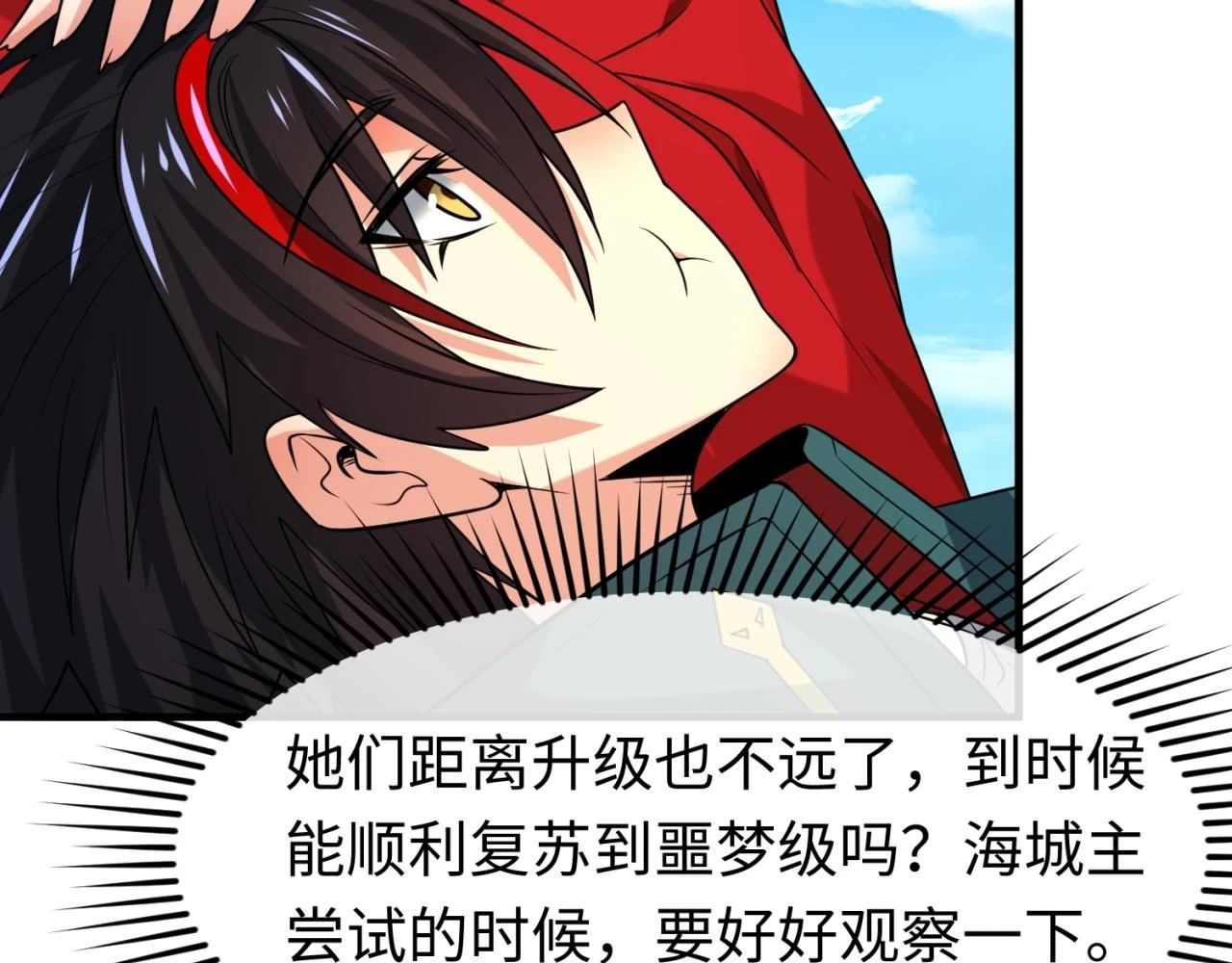 第119话 最后一搏！12