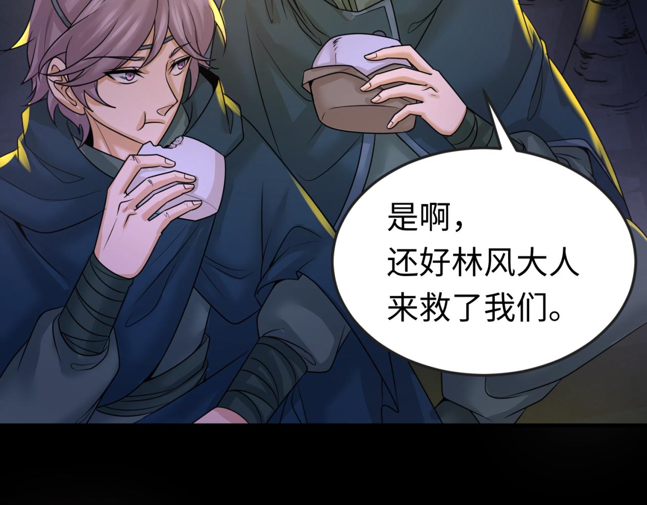 第86话 黑色石棺19