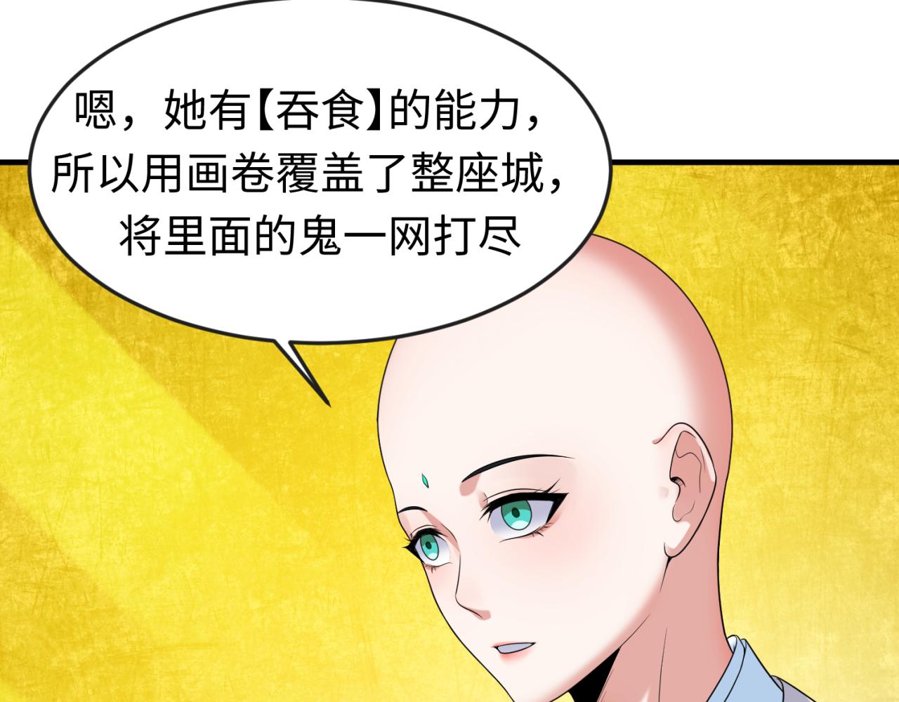 第47话清竹的托付16