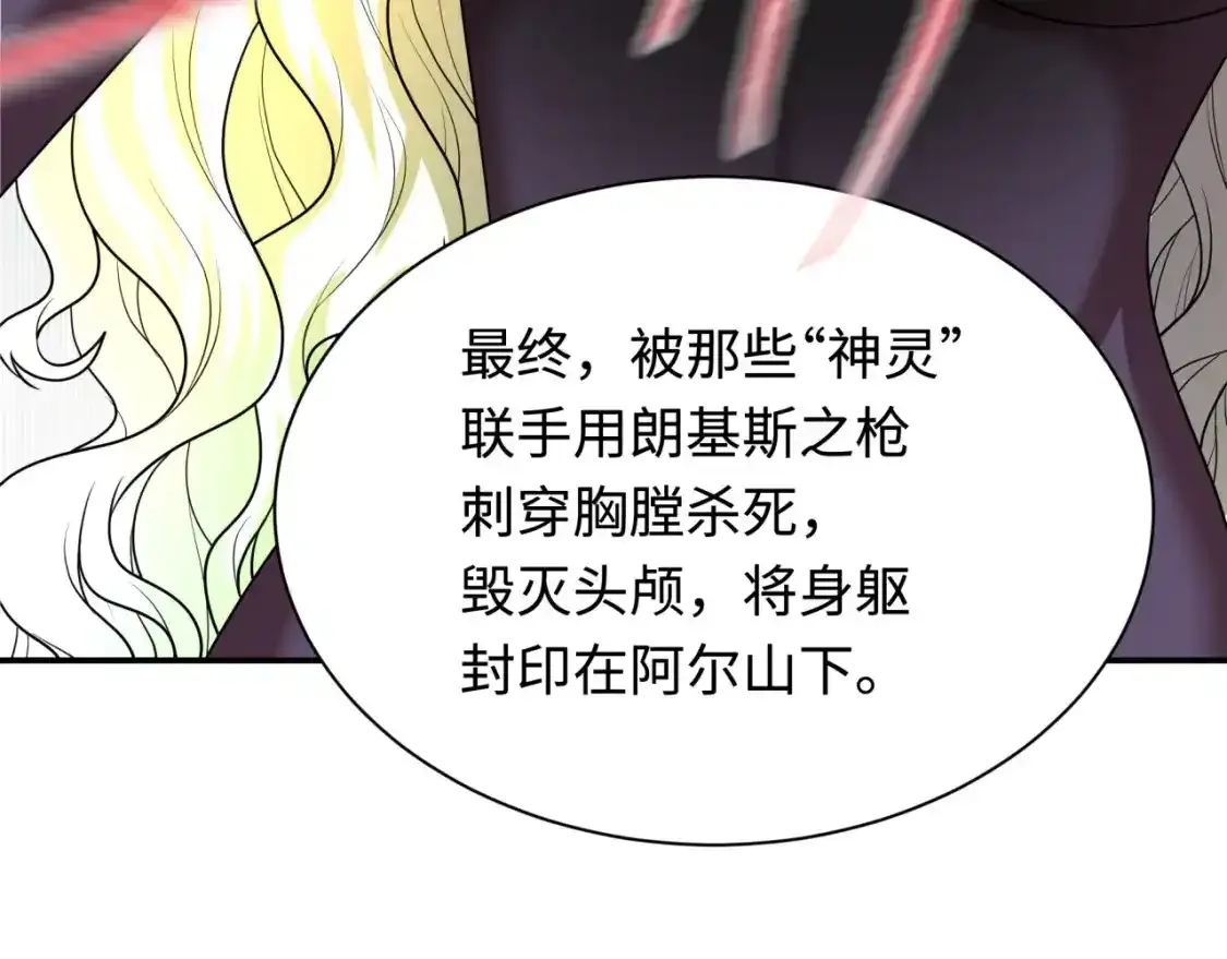第233话 英灵级62