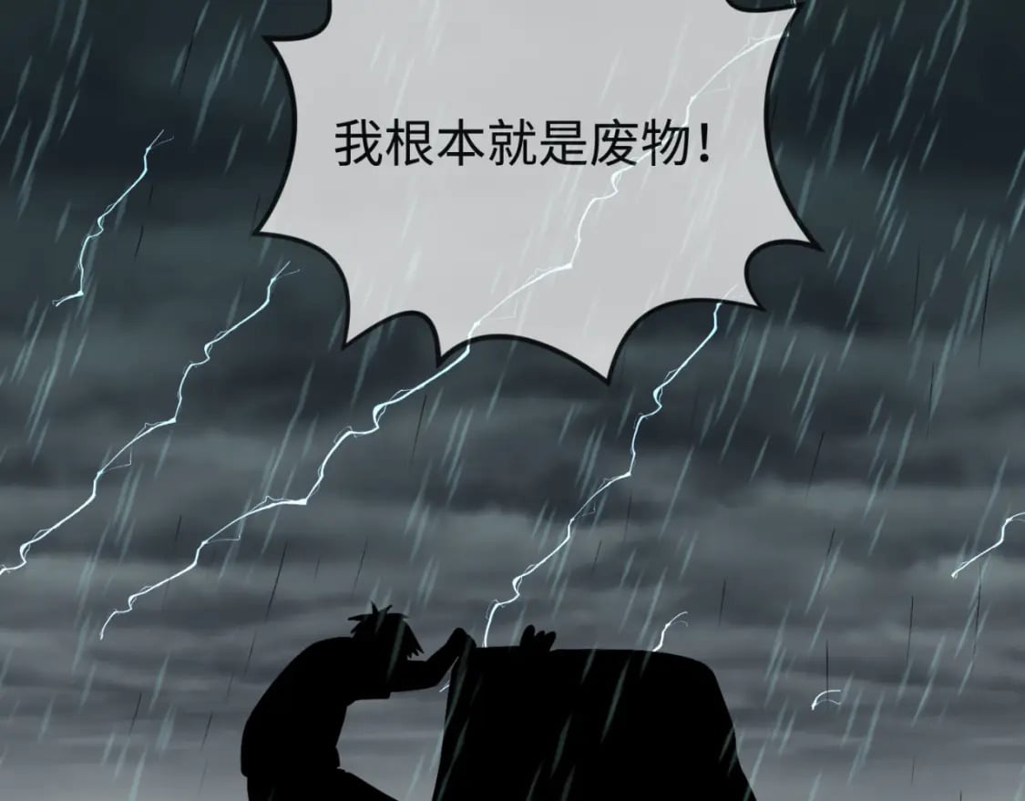 第151话 童童之死131