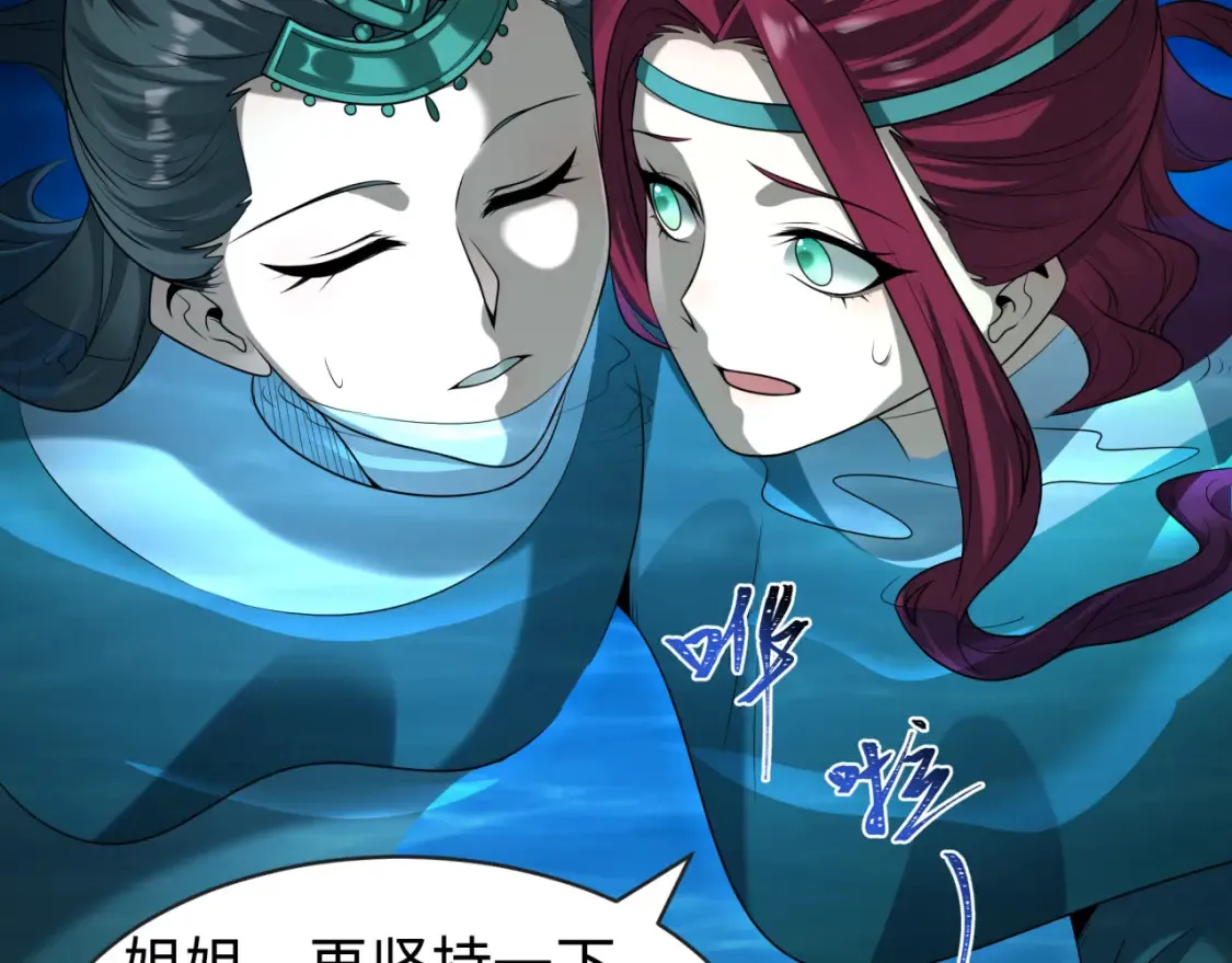 第184话 花开彼岸！44