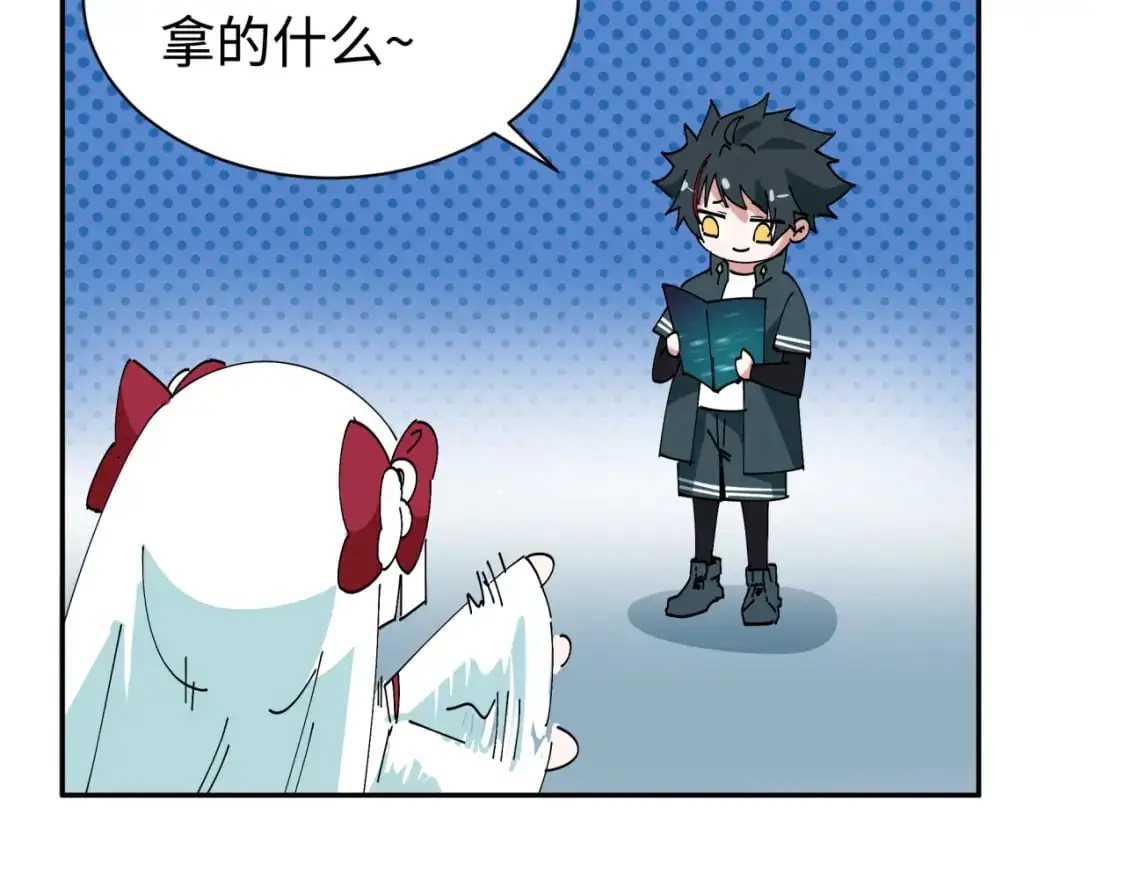 第194话 试探！138