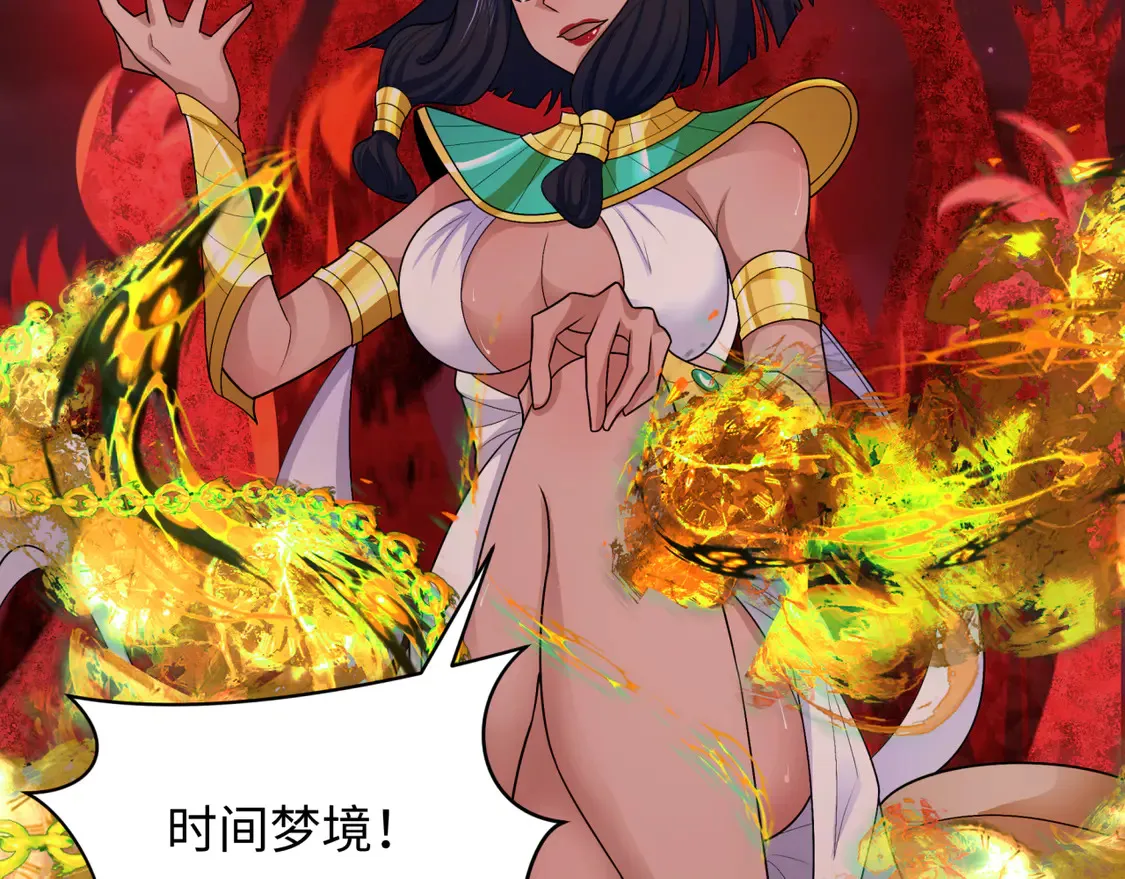 第275话 消散吧！千年的怨恨！42