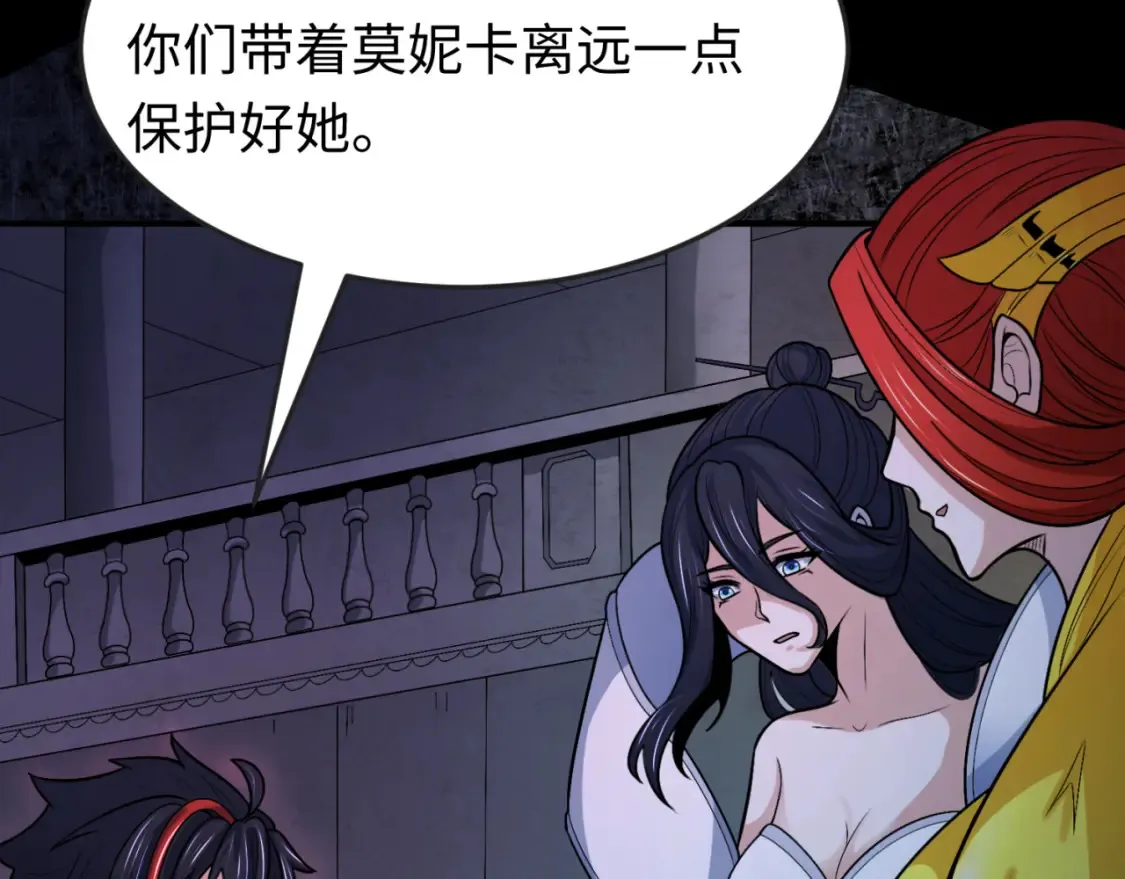 第171话 血腥玛丽！68