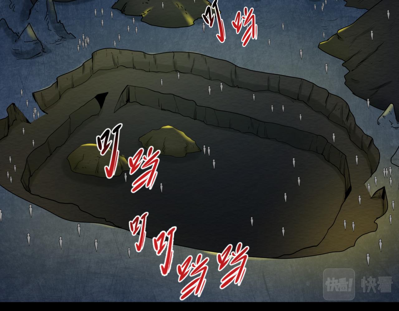 第86话 黑色石棺27