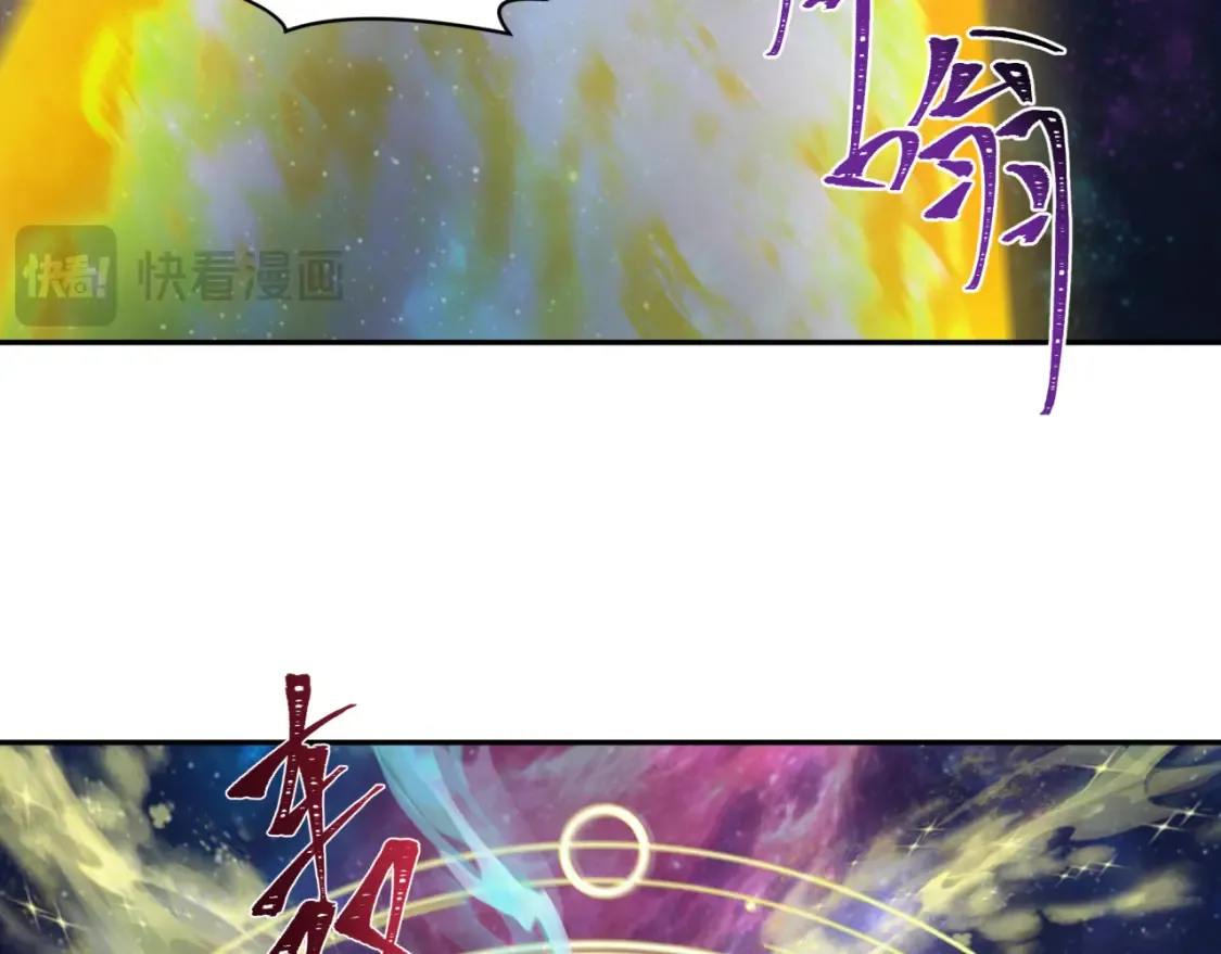 第255话 盖亚之死！52