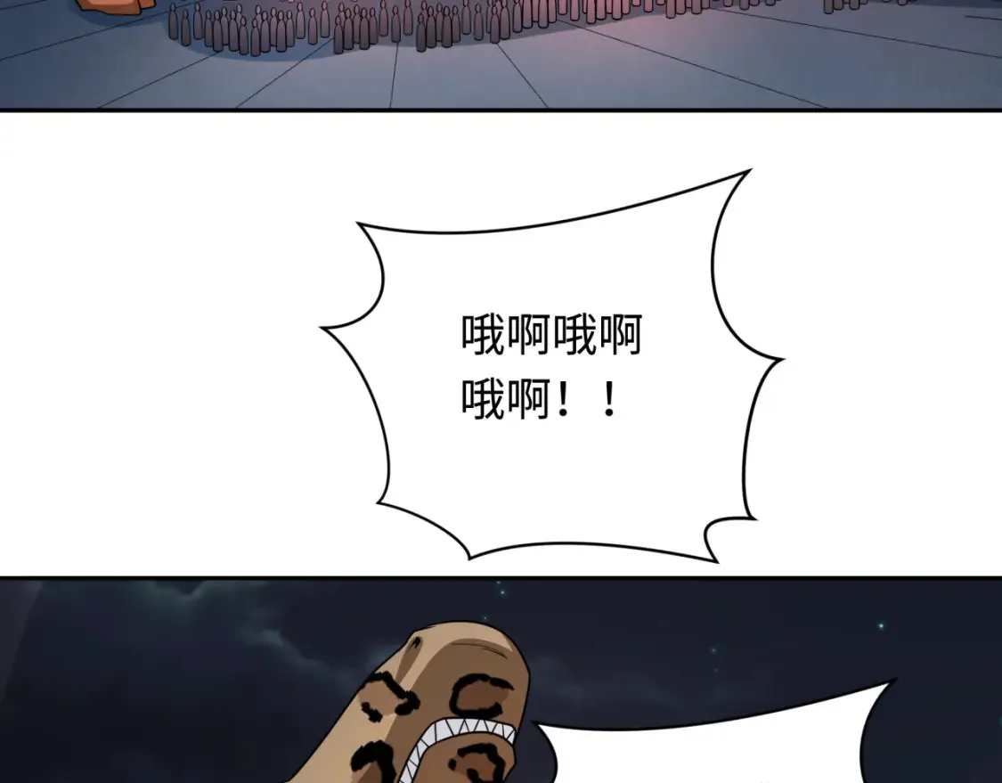 第252话 航母村！90
