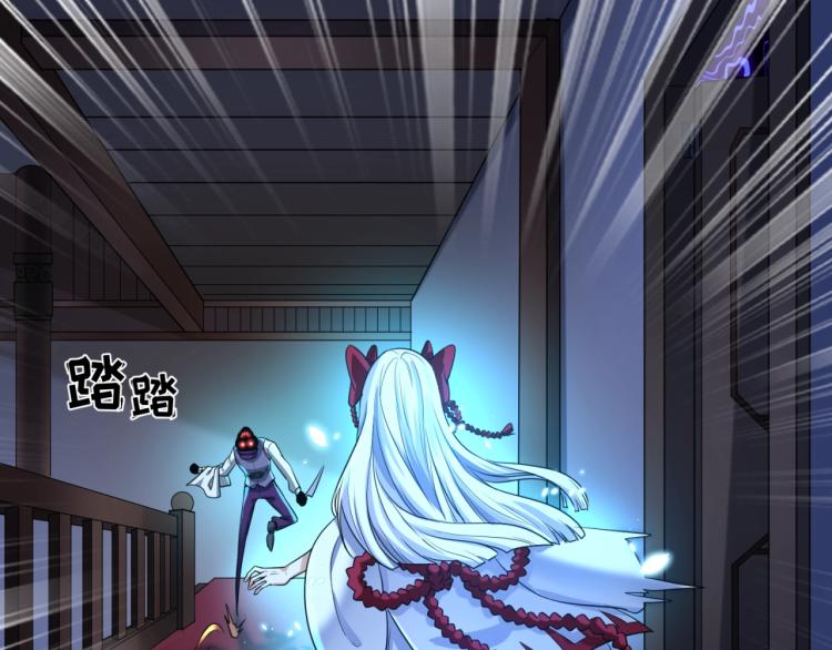 第4话衣物恶灵29