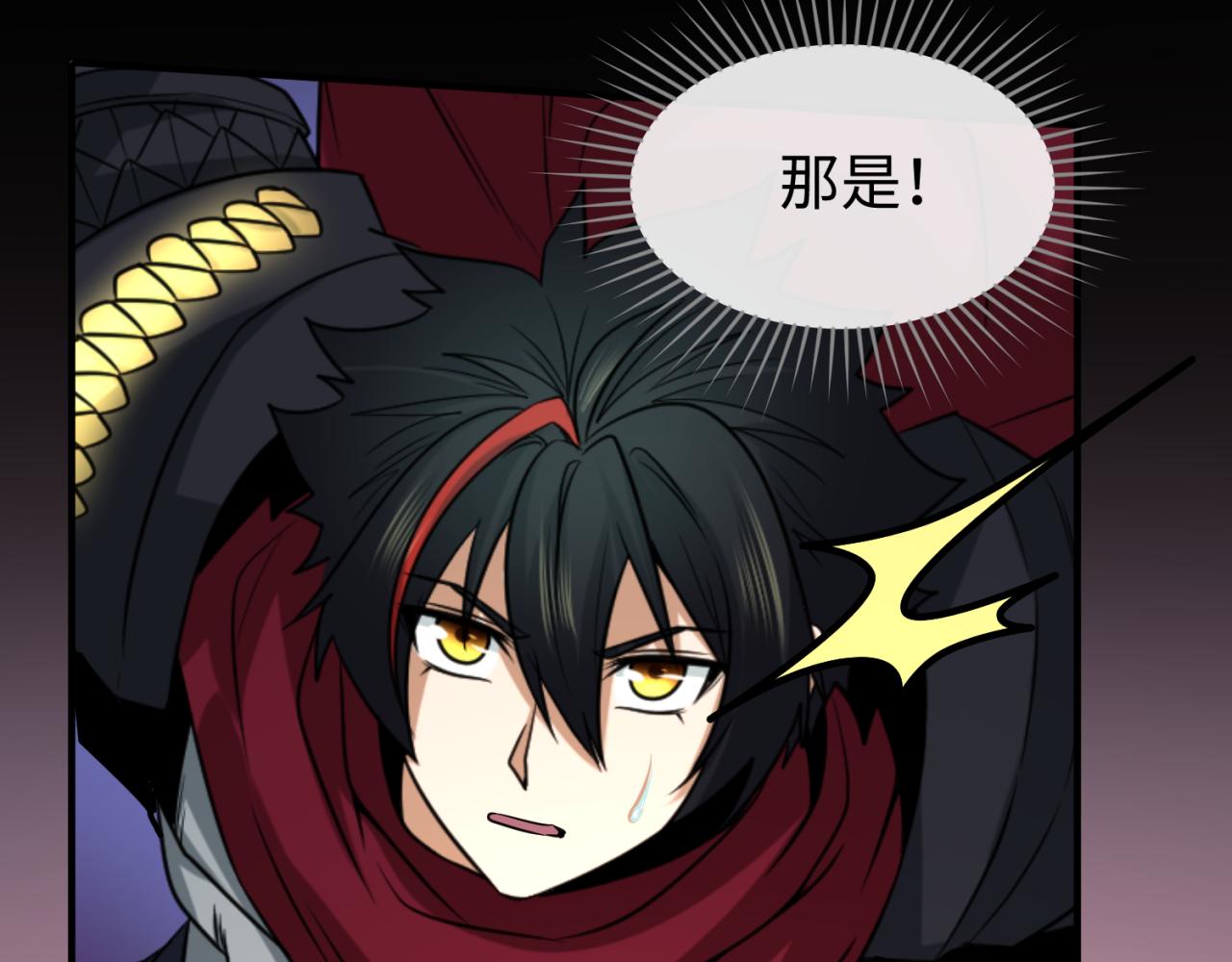 第78话 虎口夺食！108