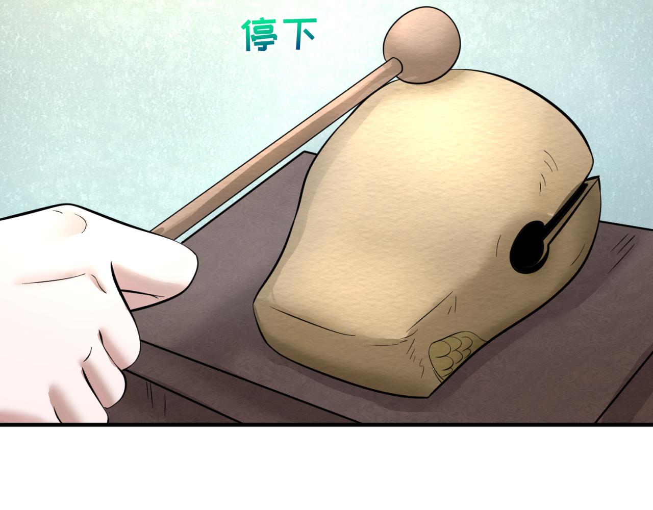 第45话第四只鬼灵开启！26