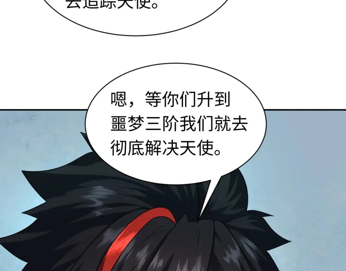 第210话 绫罗的复苏任务！6