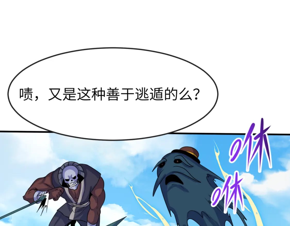 第145话 收割！绑定伊苏娜！64