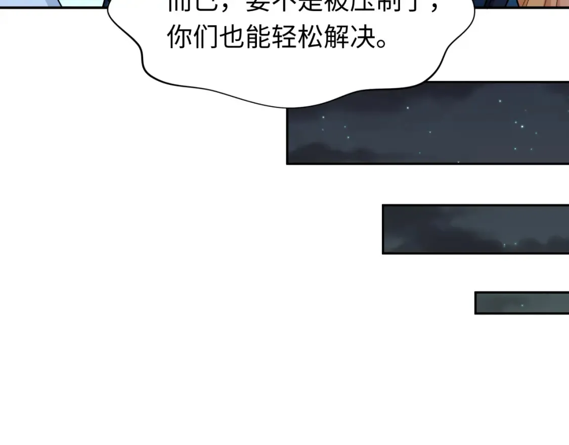 第249话 恐龙森林！63
