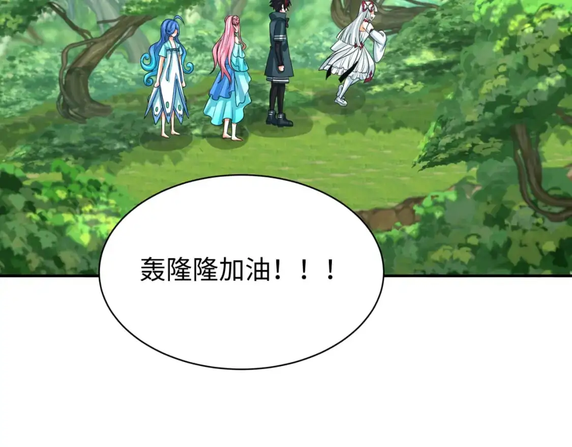 第213话 仙岛探险！7