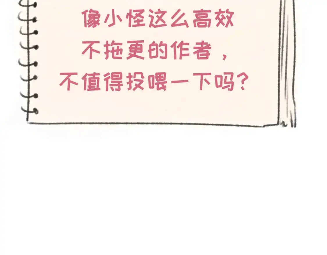 第198话 收复南方！122
