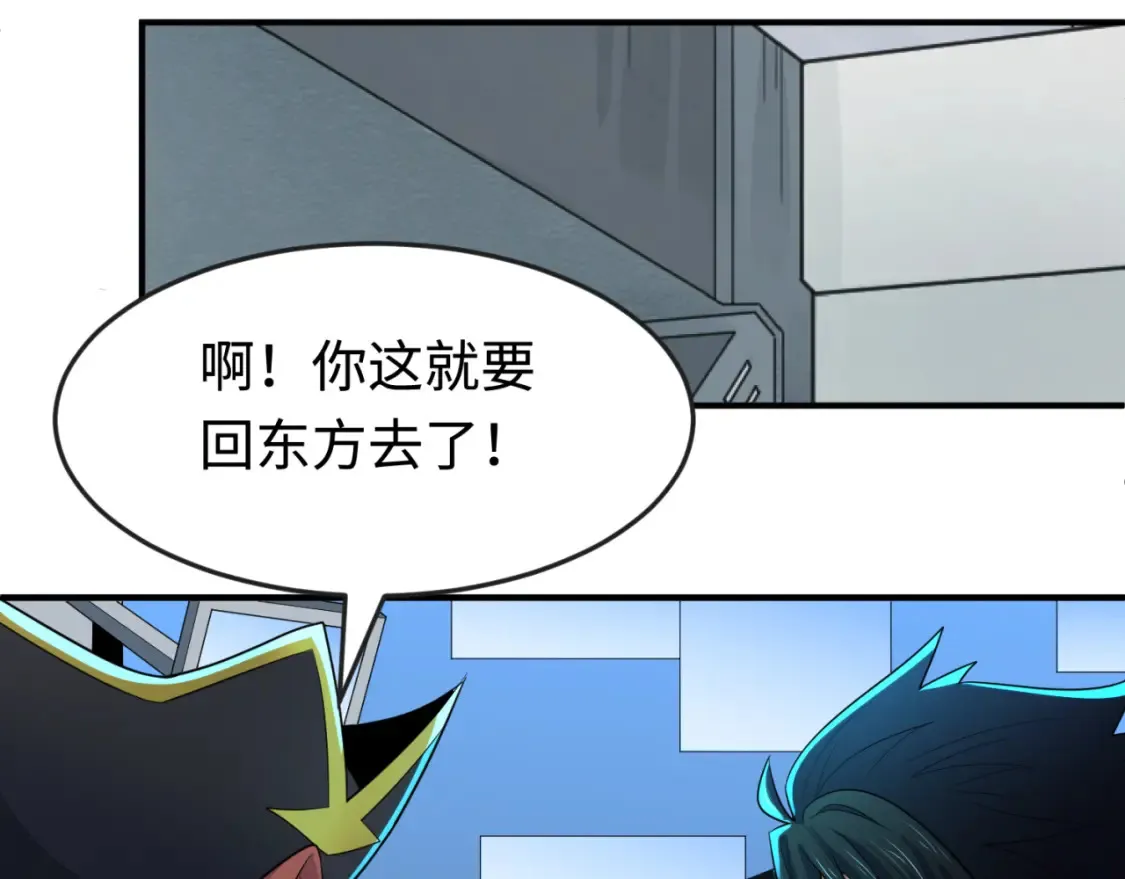 第177话 返回东方94