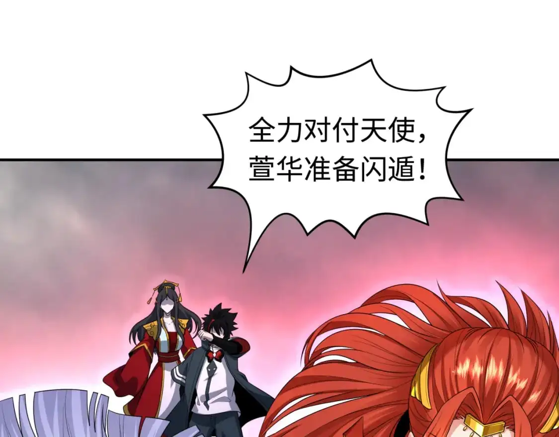 第194话 试探！27