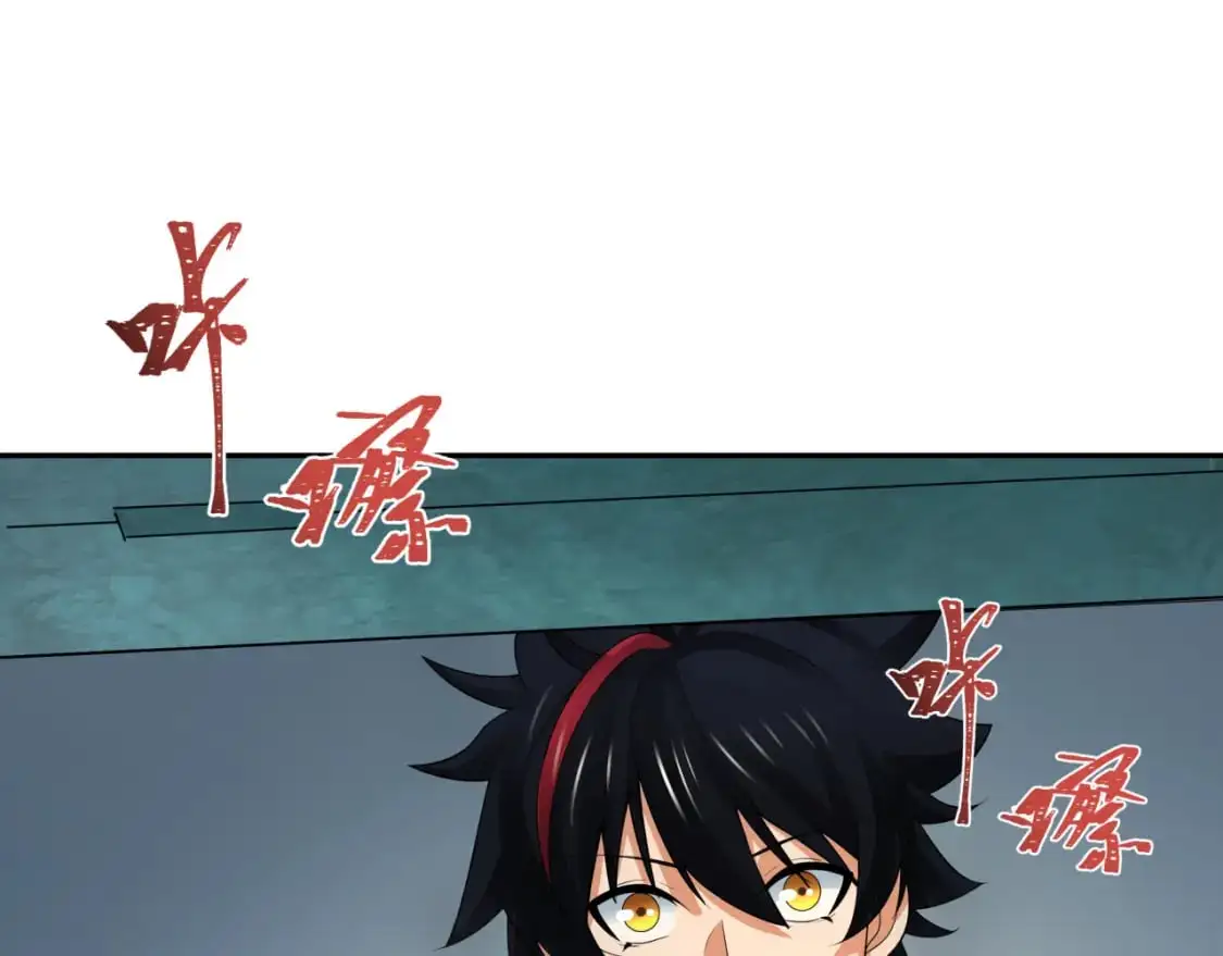 第227话 破晓号！77