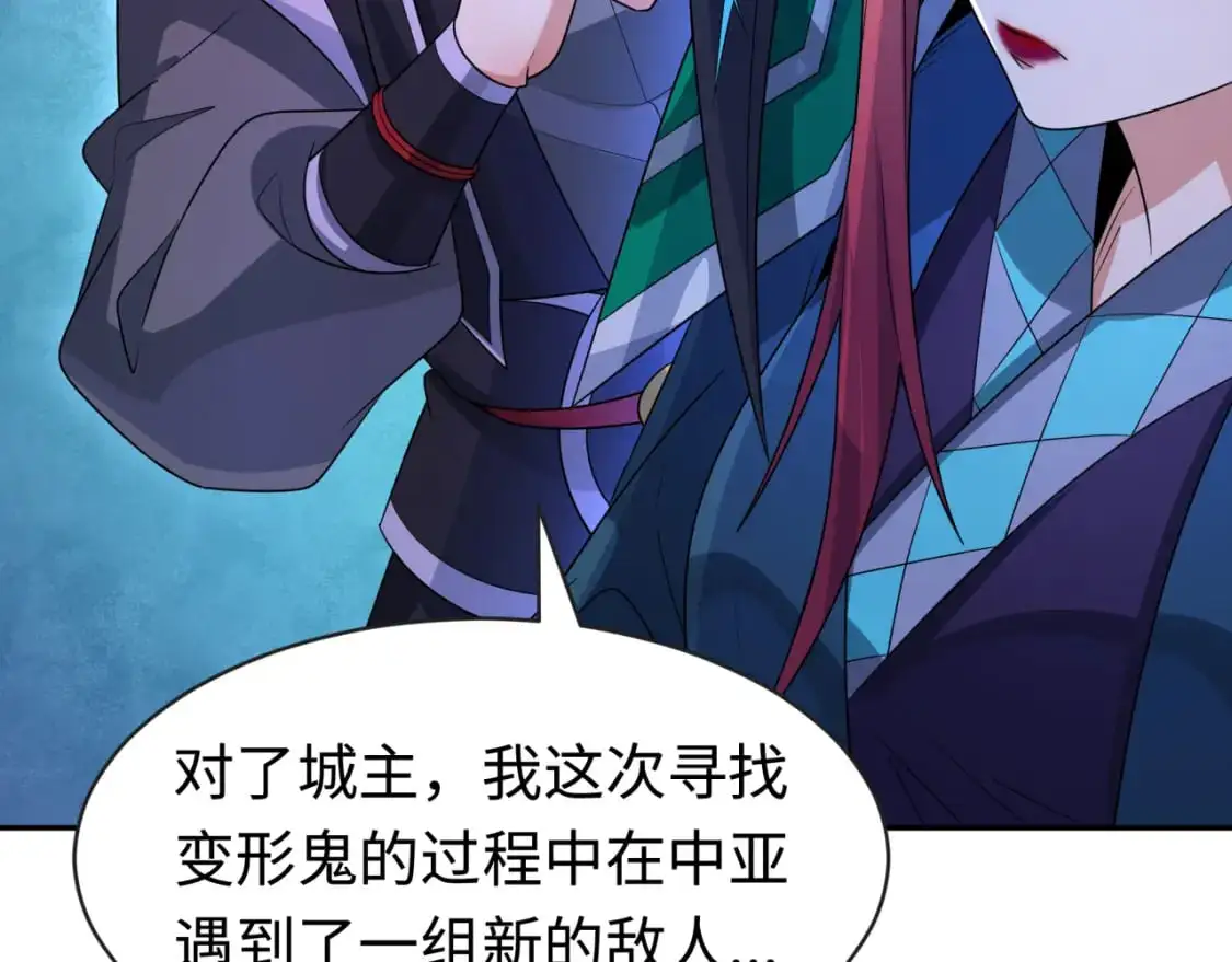 第198话 收复南方！106