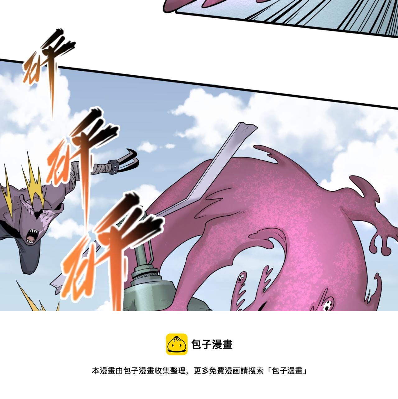 第34话救世主24