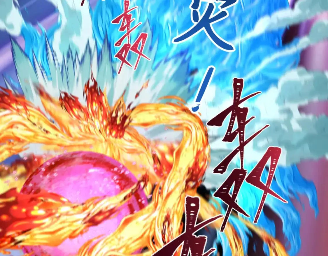 第196话 意料之外的强敌！83