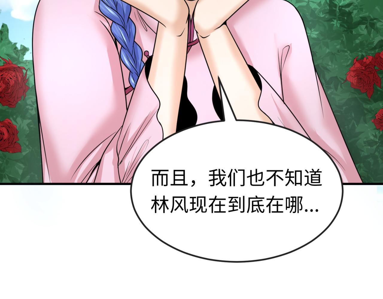 第87话 战火树！鬼灵商队！95