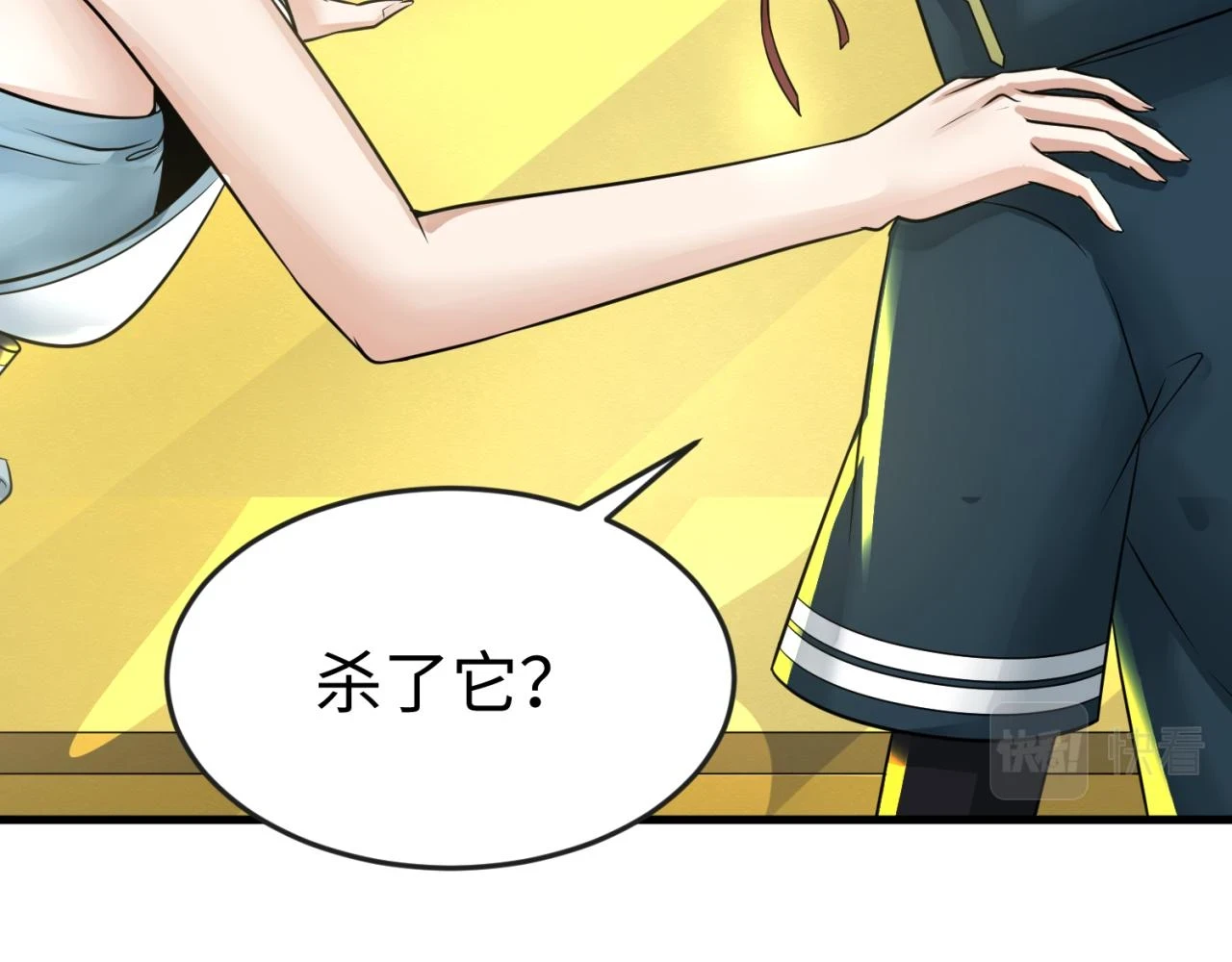 第119话 最后一搏！87