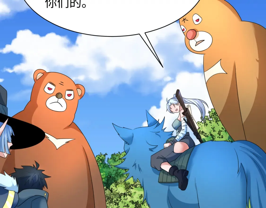 第252话 航母村！31
