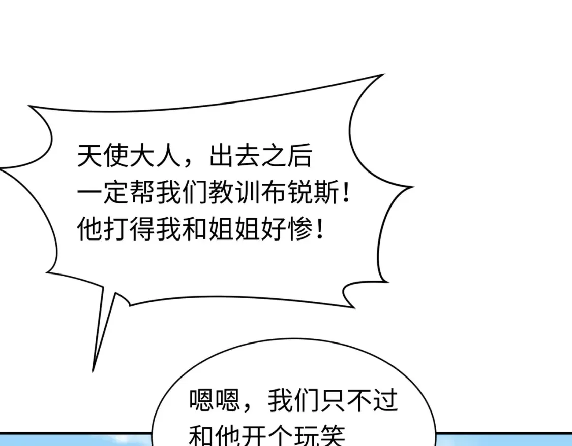 第252话 航母村！38