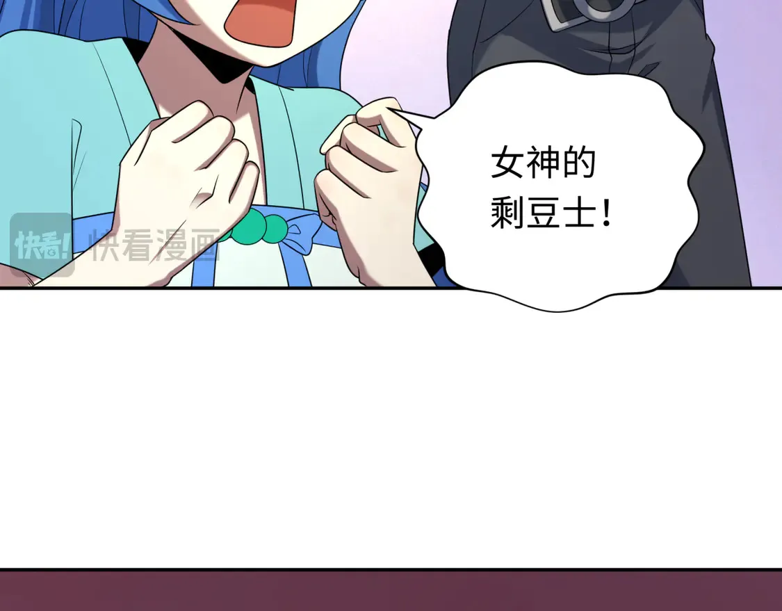 第260话 神之力！58