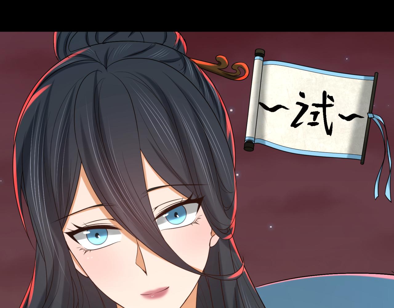 第91话 鬼画升级！58
