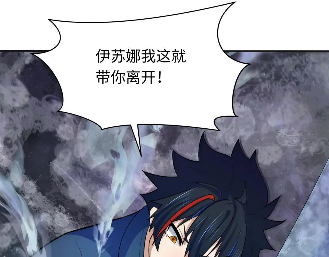 第275话 消散吧！千年的怨恨！31