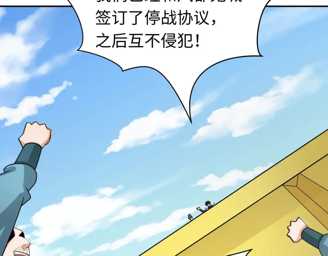 第210话 绫罗的复苏任务！60