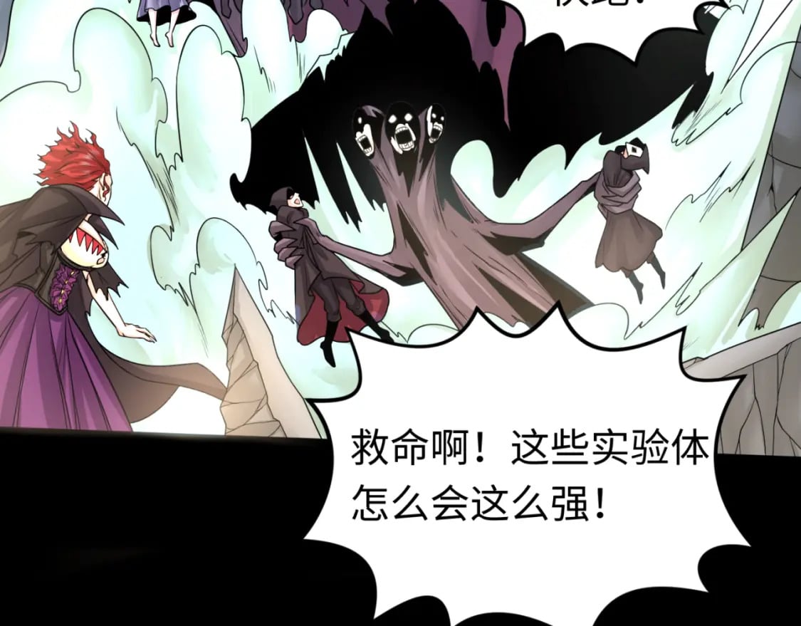 第130话 血族密会81