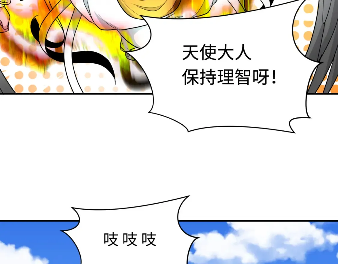 第250话 天使落难记！85