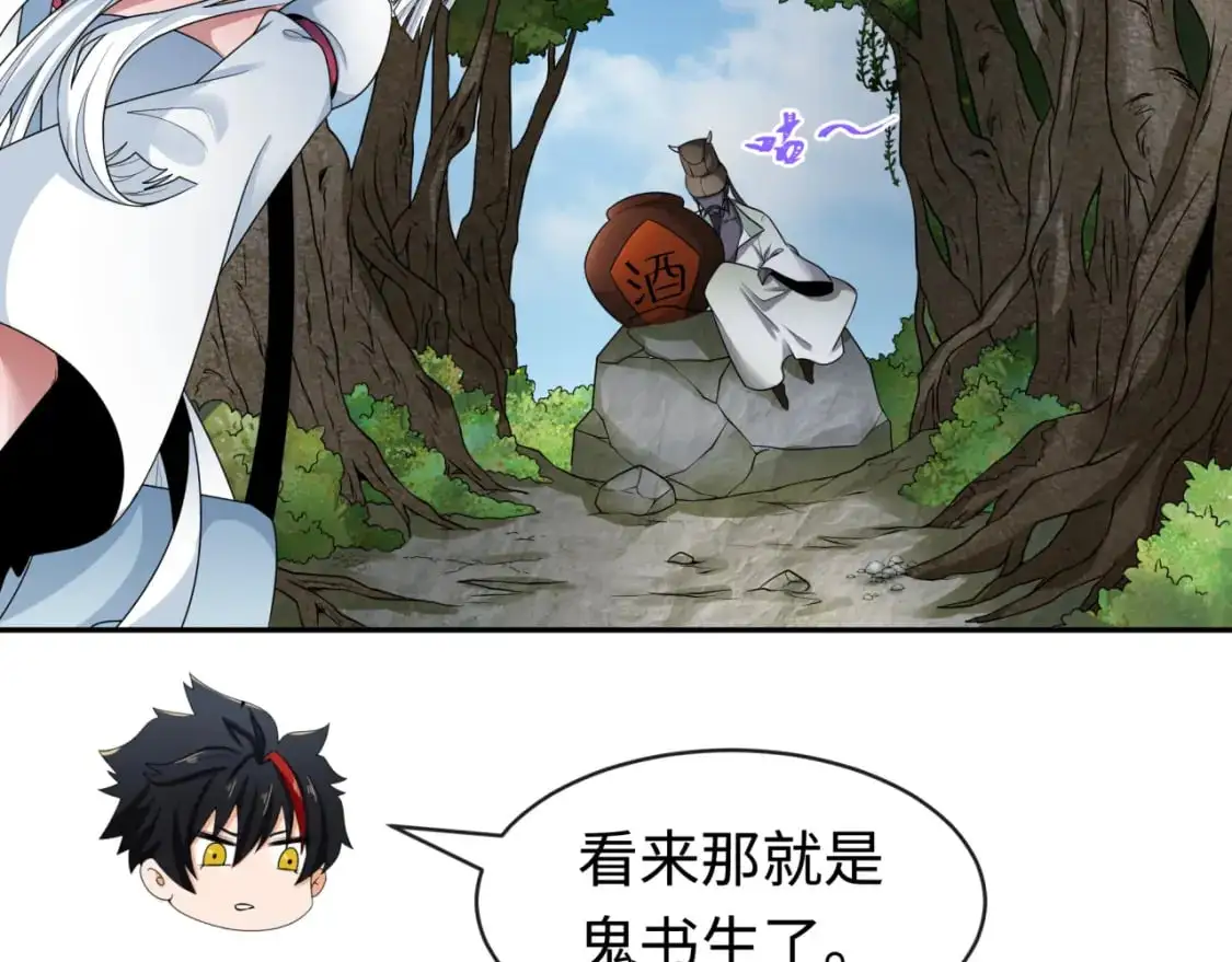 第189话 收割大海！93