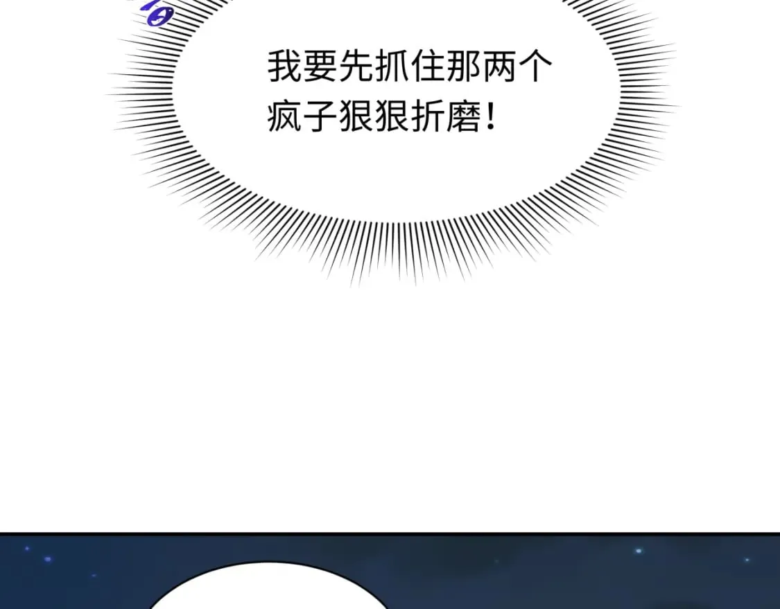 第231话 乱爱风暴！118